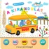 Kép 1/4 - Hangos cimborák - A kirándulás