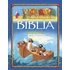 Kép 1/5 - Biblia kicsiknek