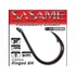 Kép 2/5 - SASAME Chinu Ringed füles pontyozó horog - Black Nickel - 1